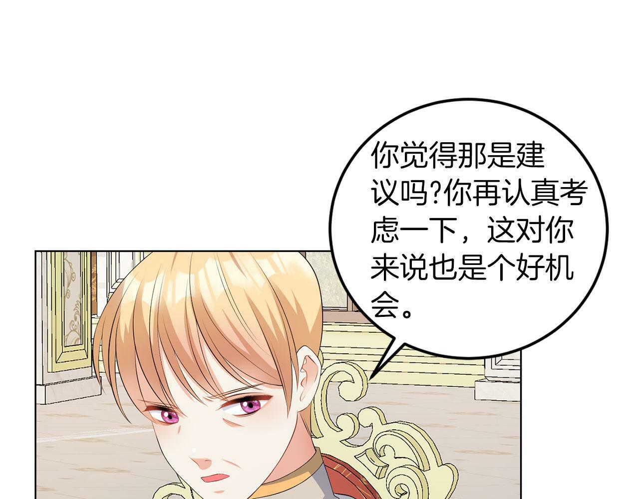 第51话 为时已晚76