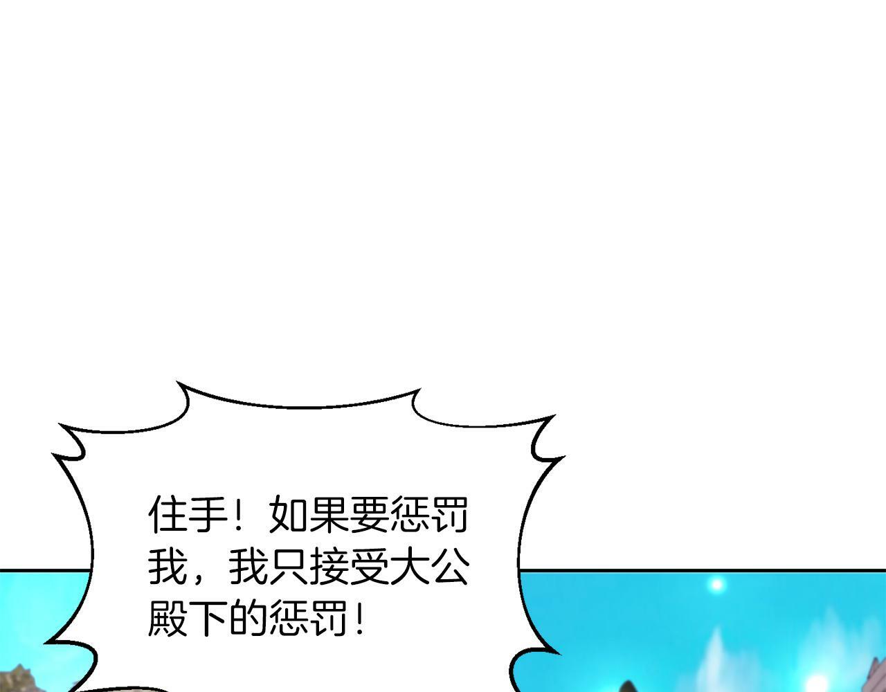 第27话 番外篇 基尔小时候433