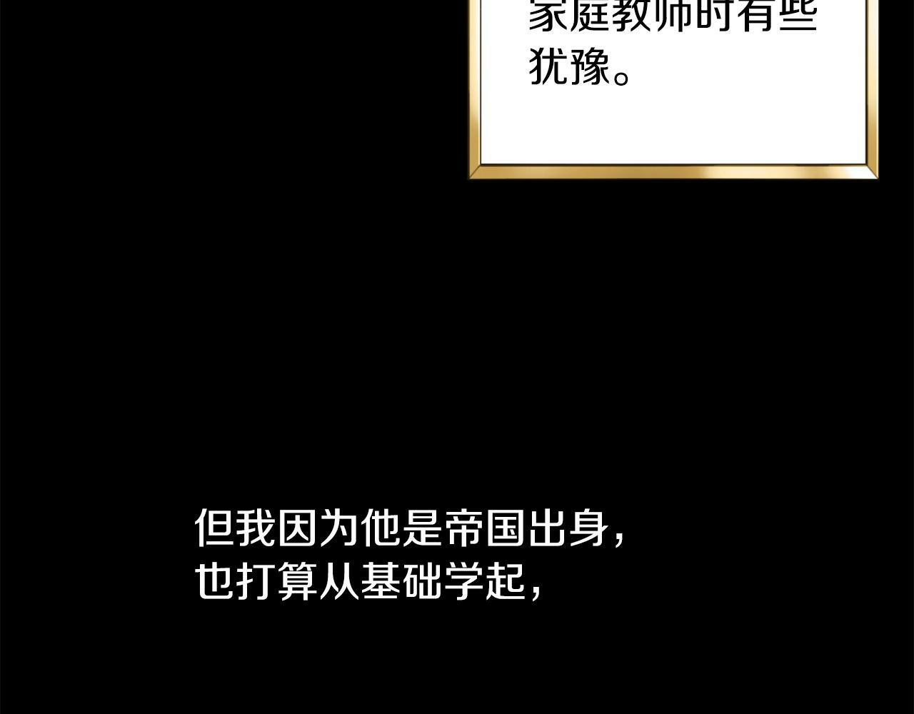 第4话 哈弗利老师68