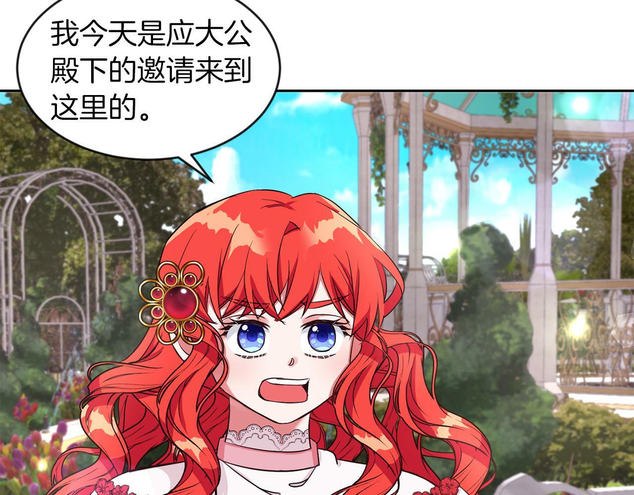 第27话 番外篇 基尔小时候443