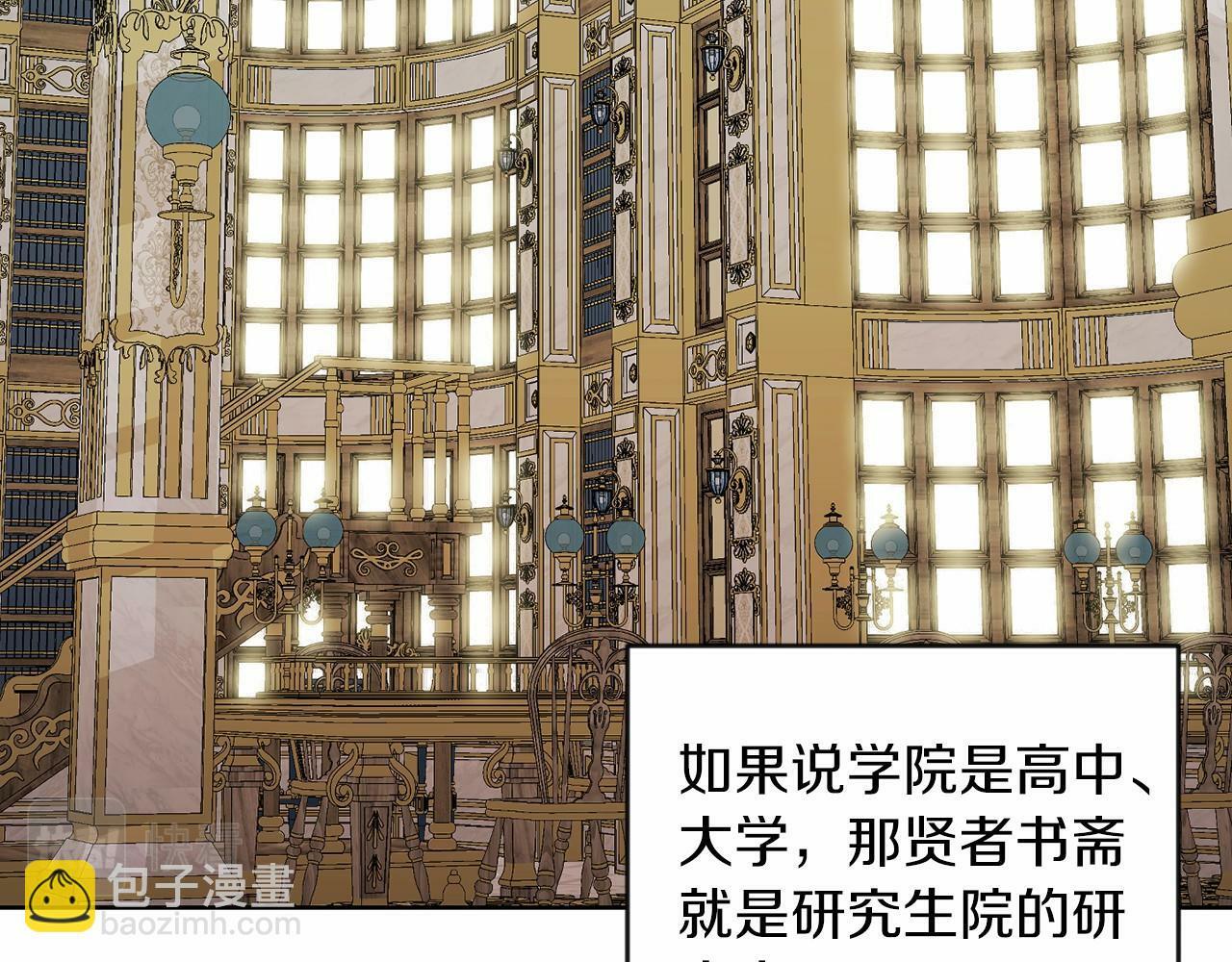 第52话 初到帝都111