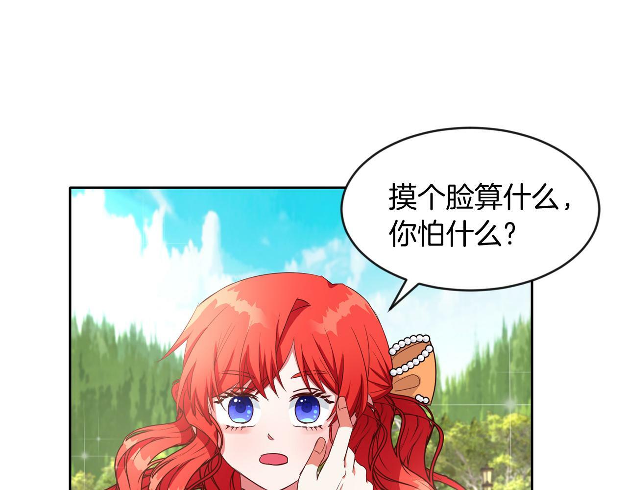 第37话 逃57