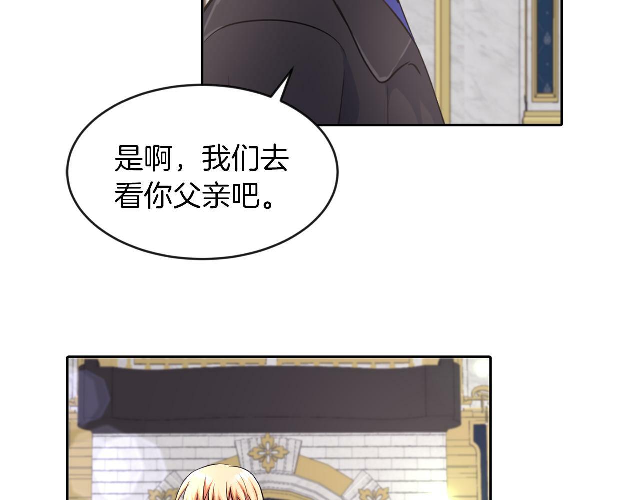 第26话 番外篇 基尔小时候376
