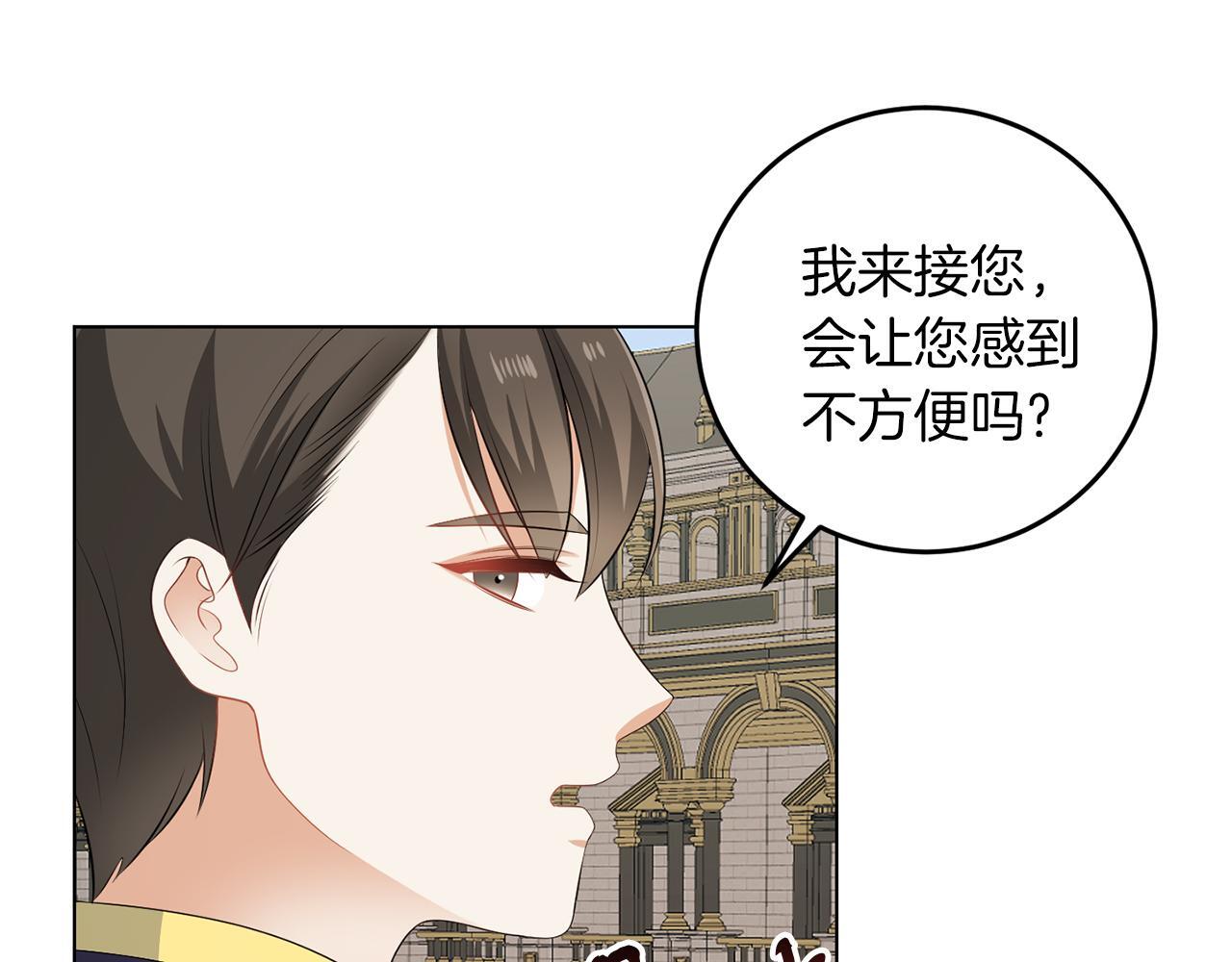 第63话 进皇宫107