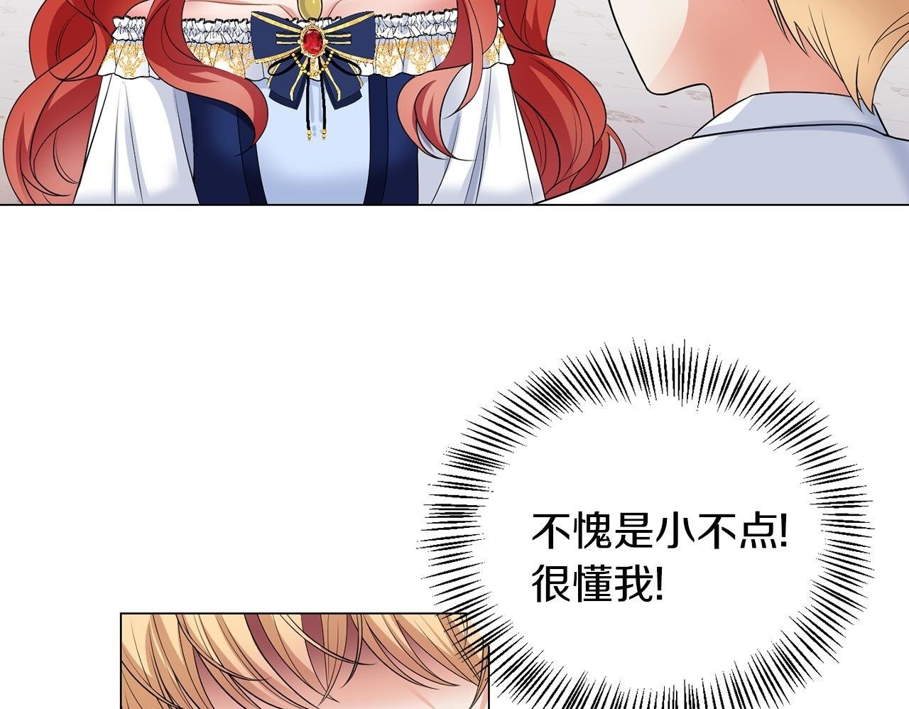 第42话 番外篇 父子谈话技巧99