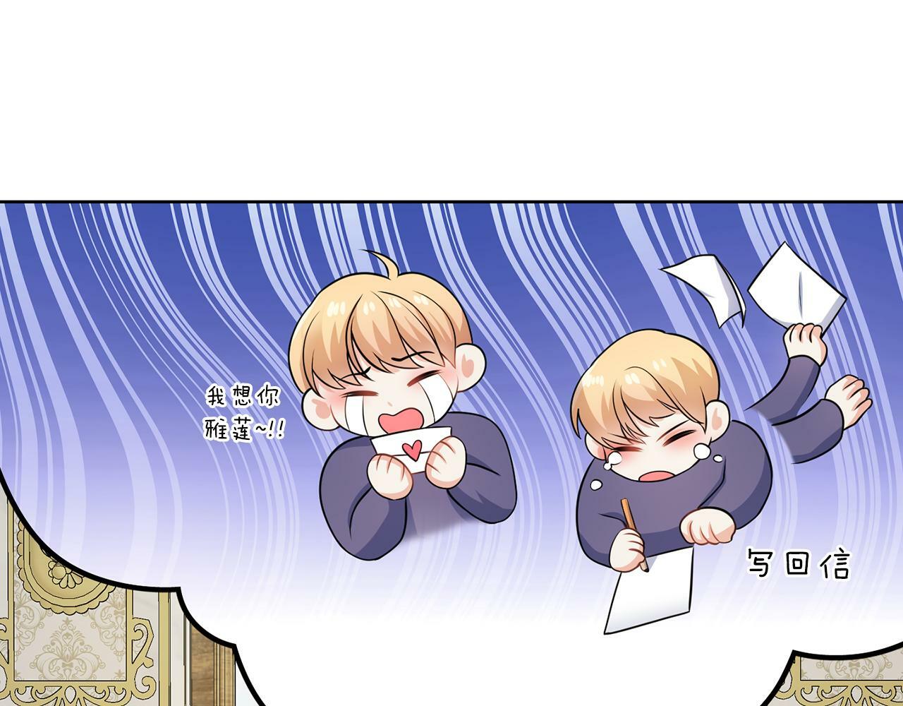 第53话 你希望的20