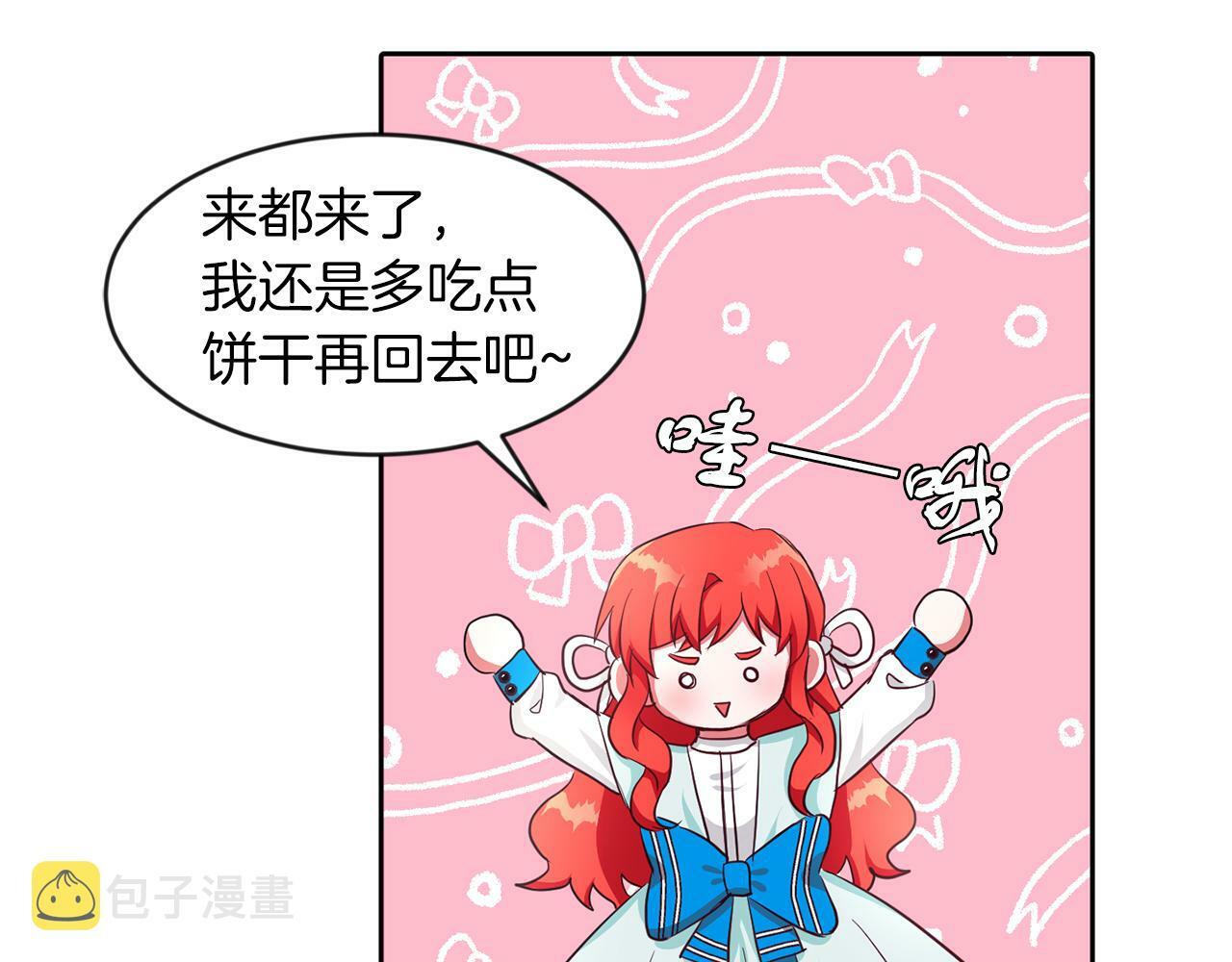 第32话 一起上课96