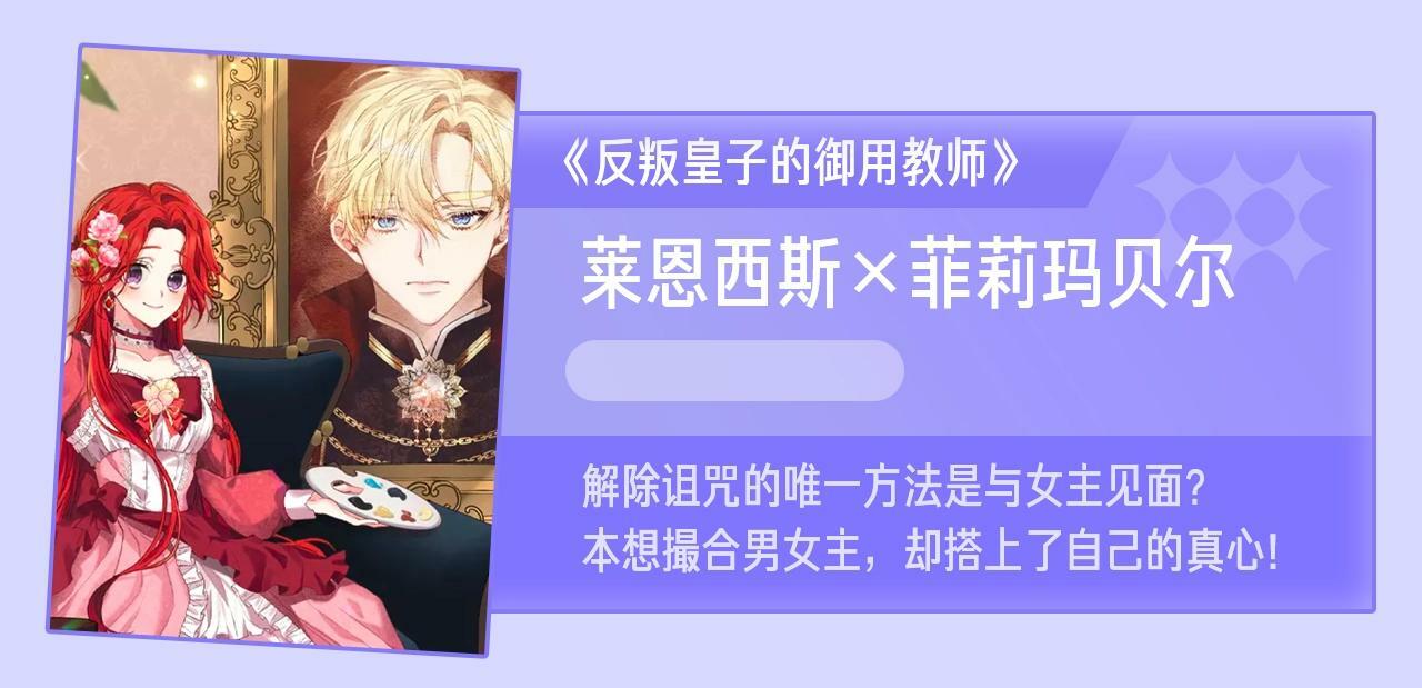 第31话 自作主张105