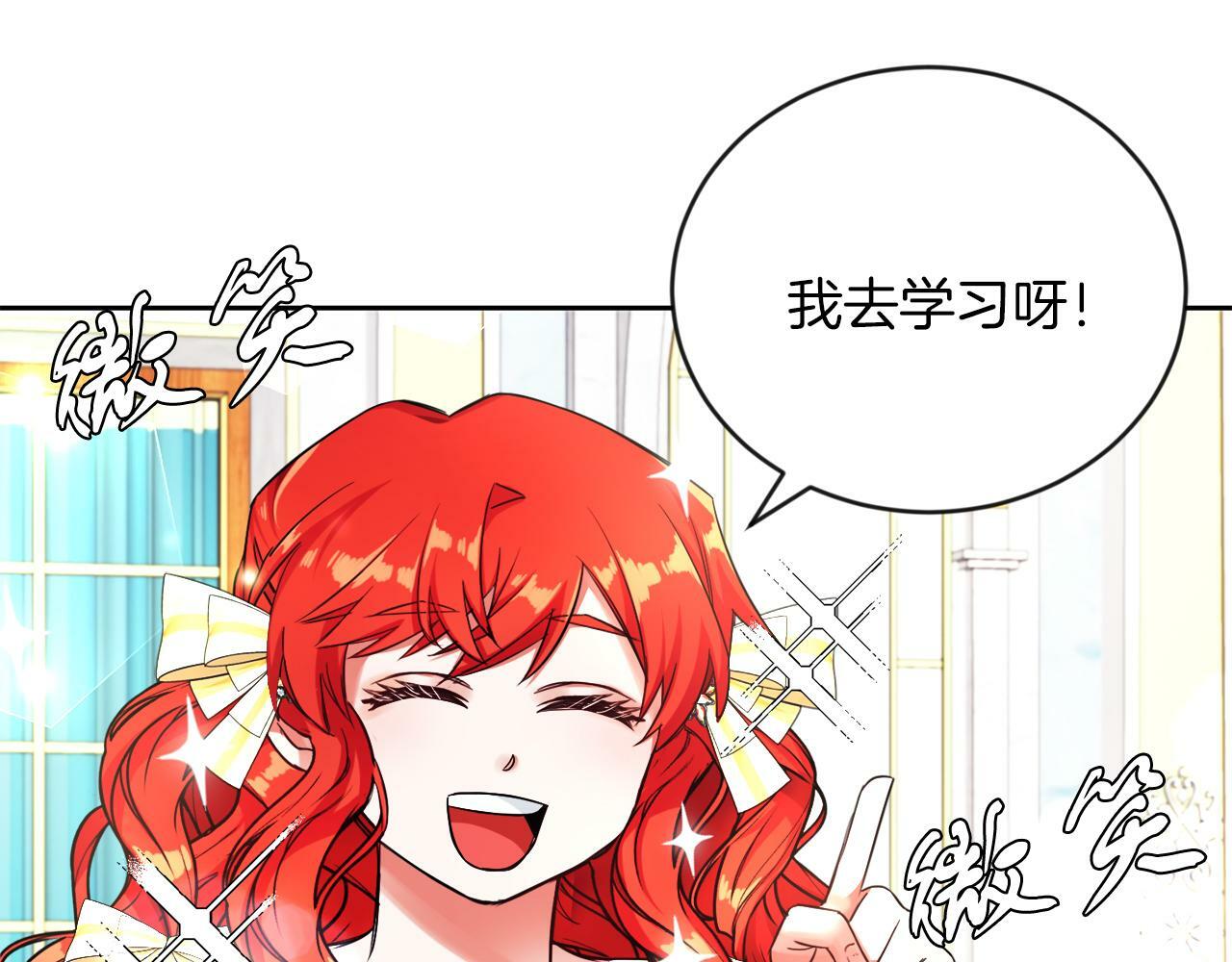 第8话 带你去看马13