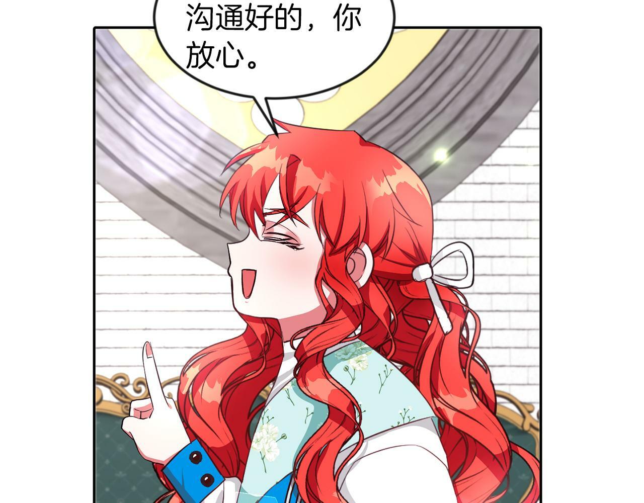 第32话 一起上课83
