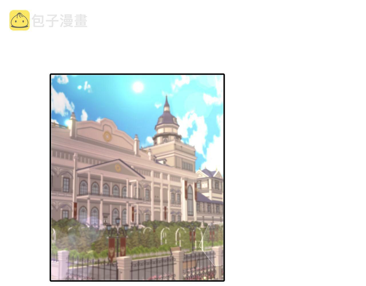 第25话 番外篇 基尔小时候 29