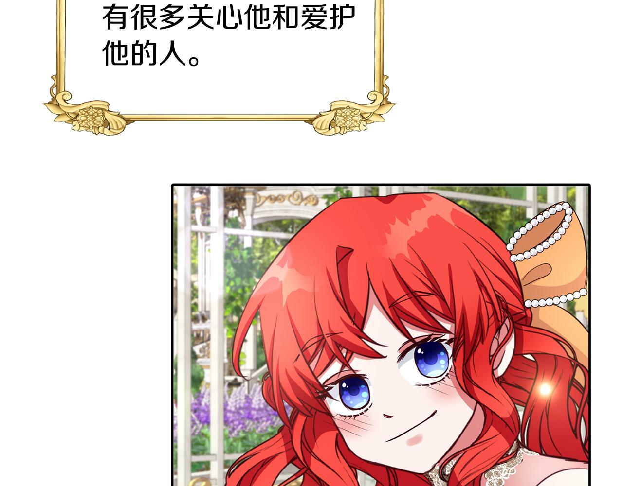 第36话 警报解除102