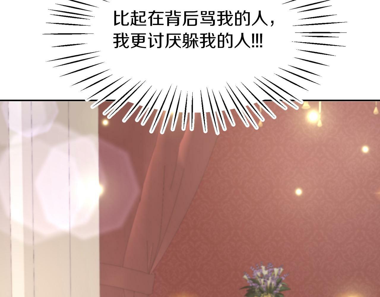 第26话 番外篇 基尔小时候339