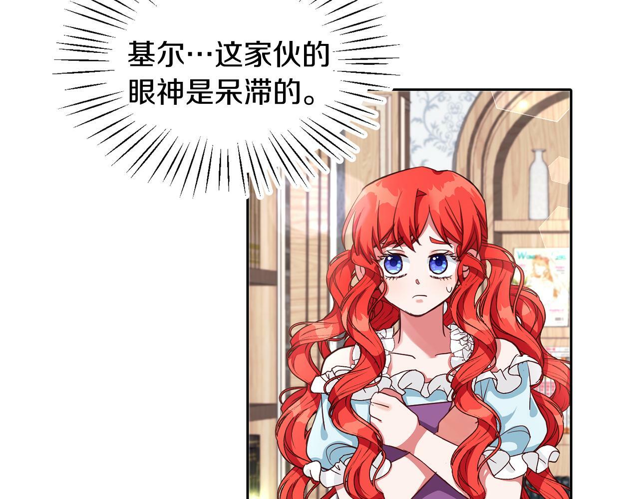 第36话 警报解除28