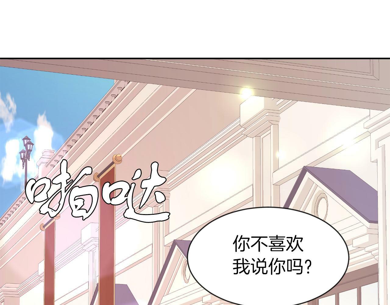 第30话 名师的诱惑33