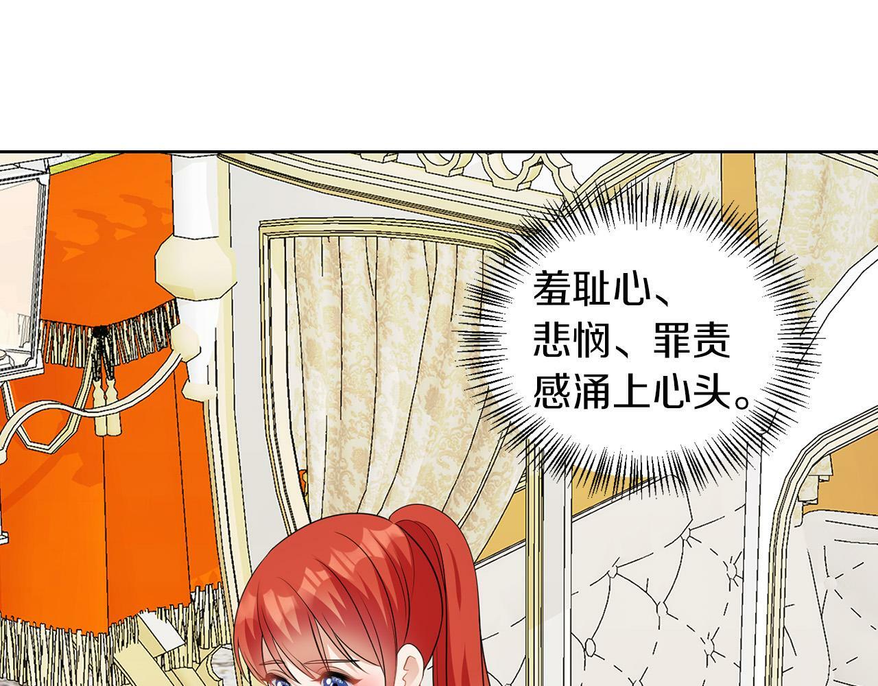 第54话 使节团25