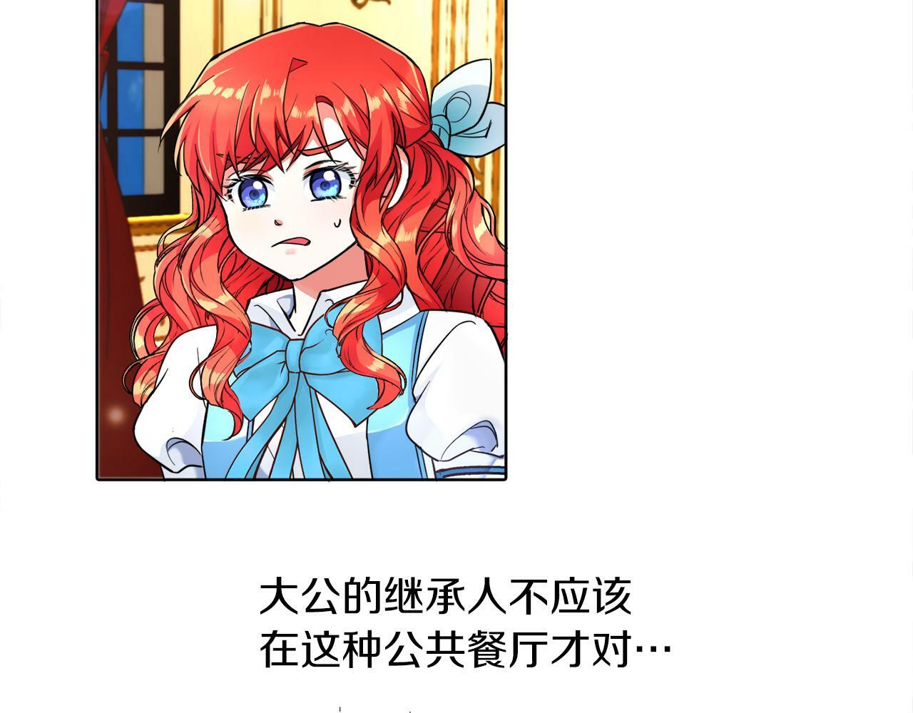 第5话 凄惨的偶遇46