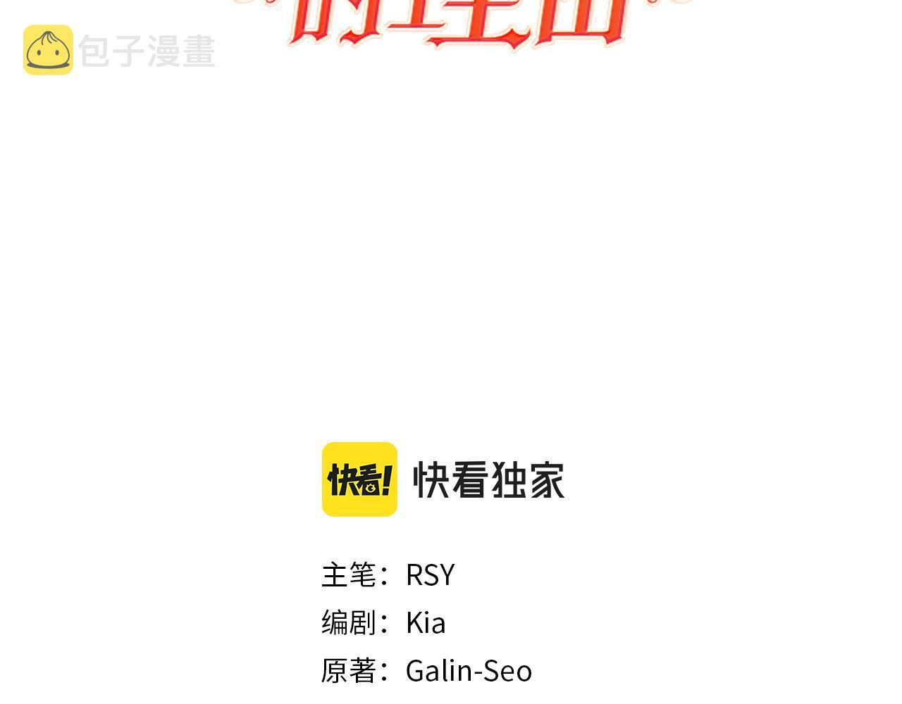 第41话 番外篇 第一次谈话10