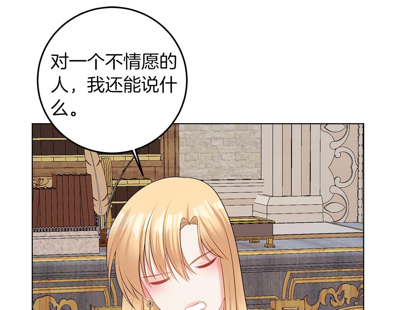 第66话 求放过90