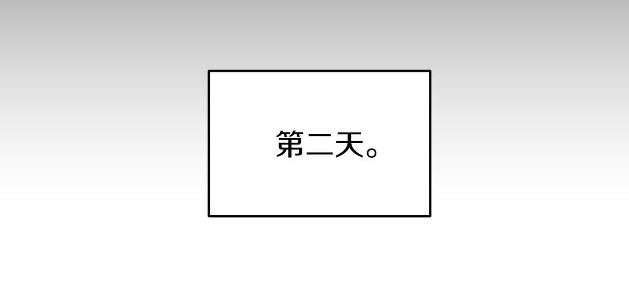 第46话 上课注意事项77