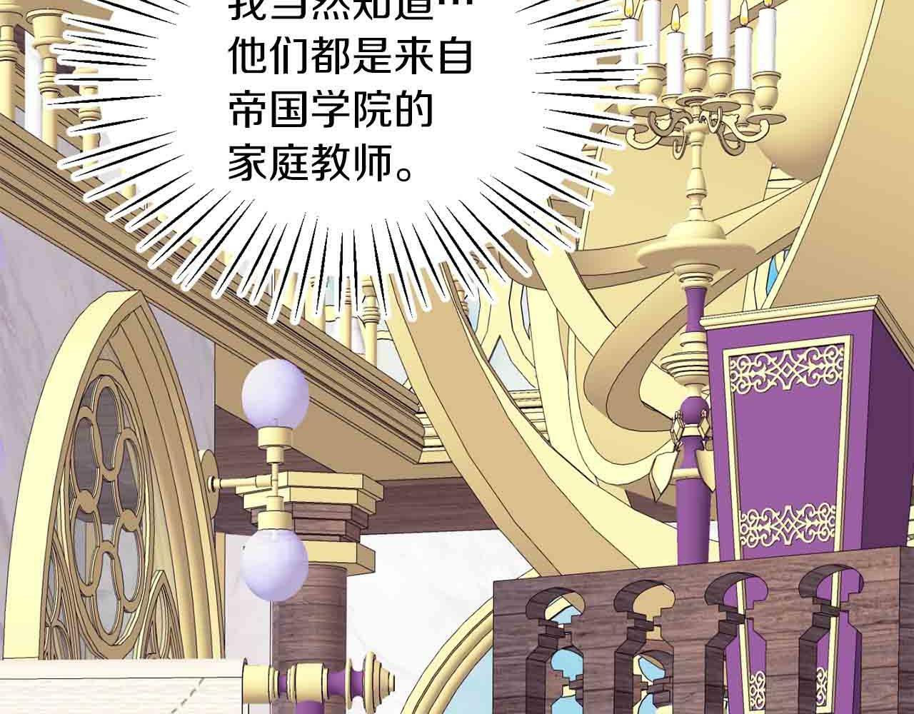 第31话 自作主张3