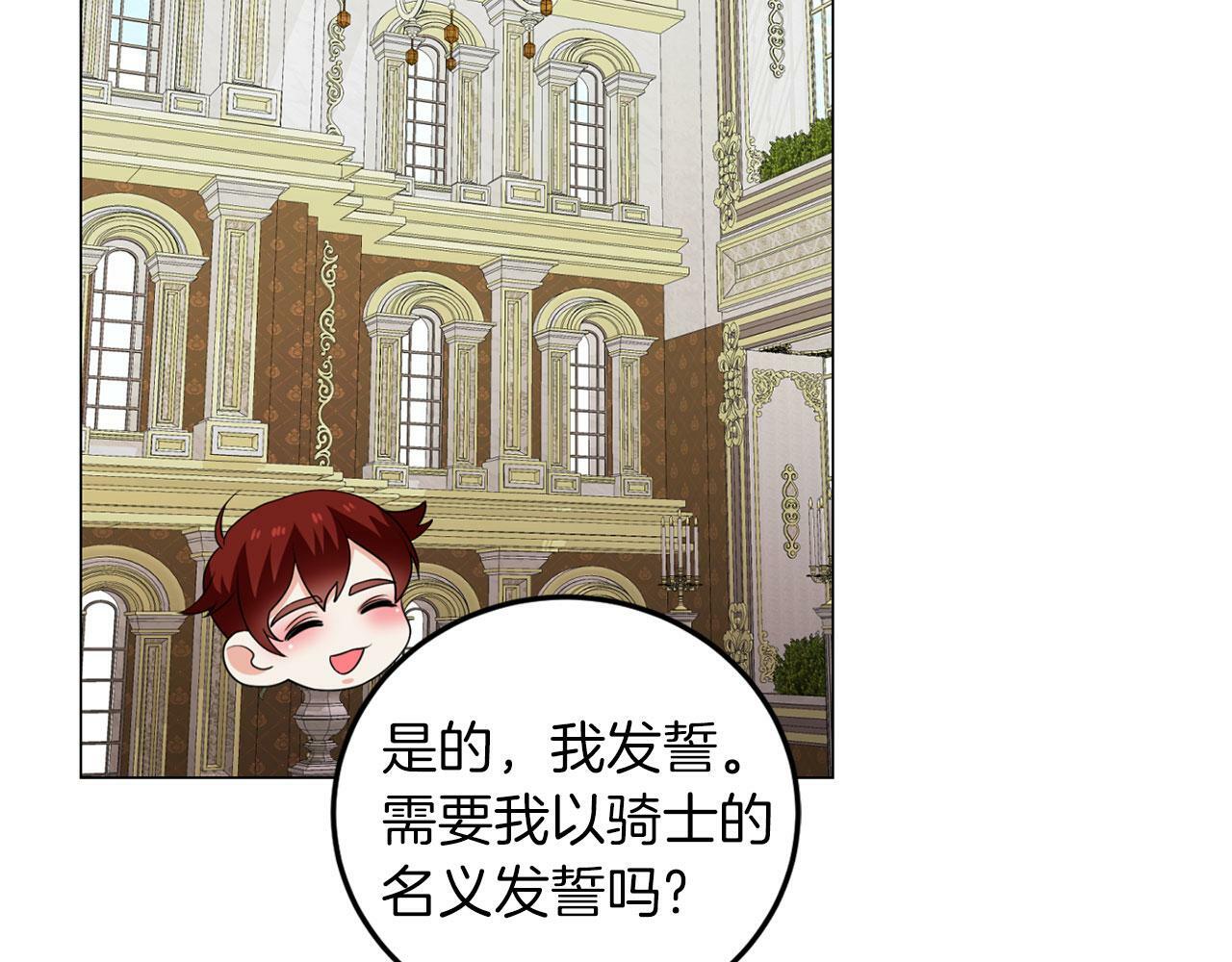 第46话 上课注意事项102