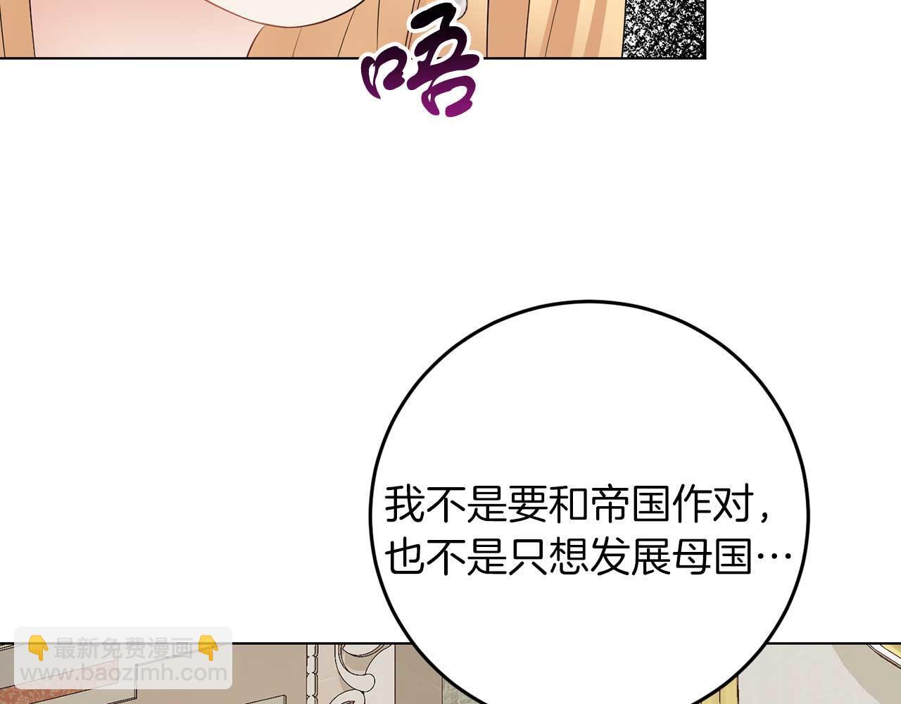 第65话 拒绝89