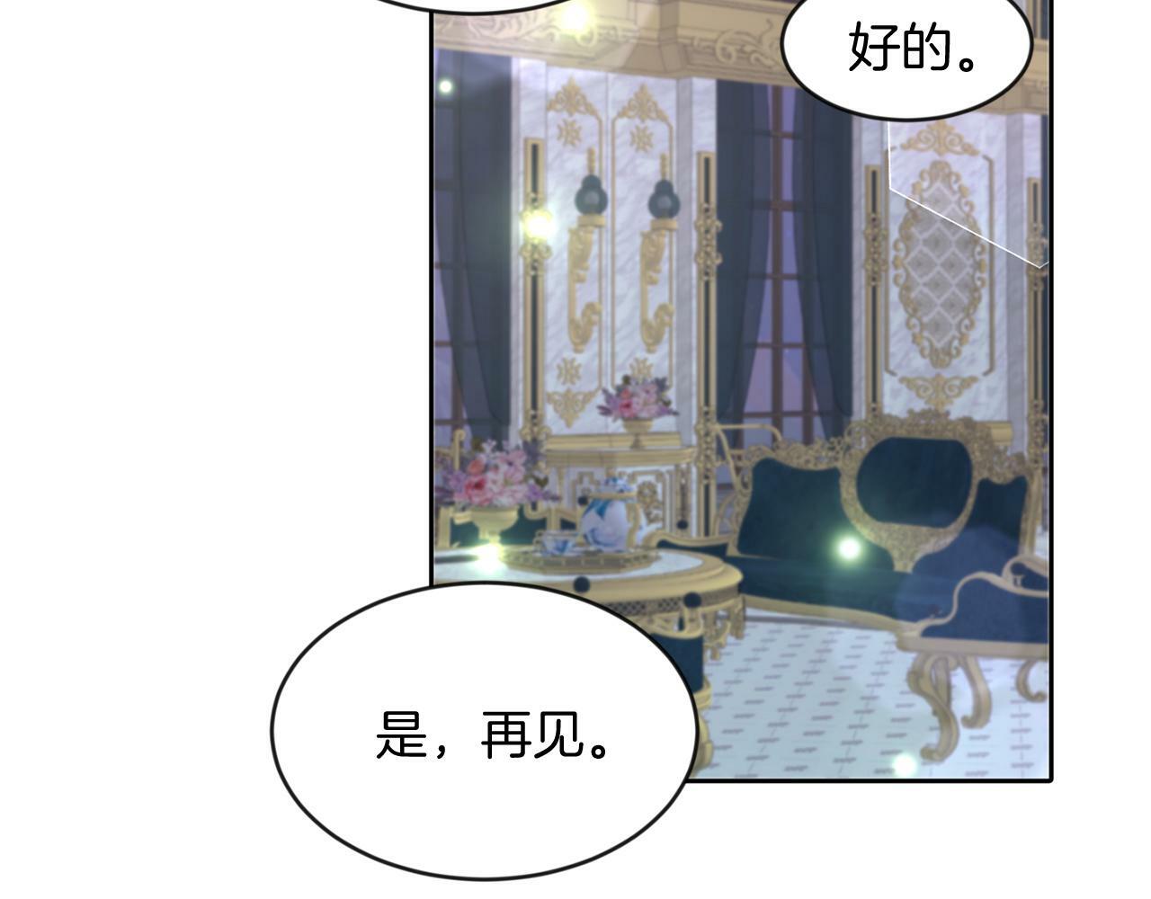 第35话 爆发边缘71