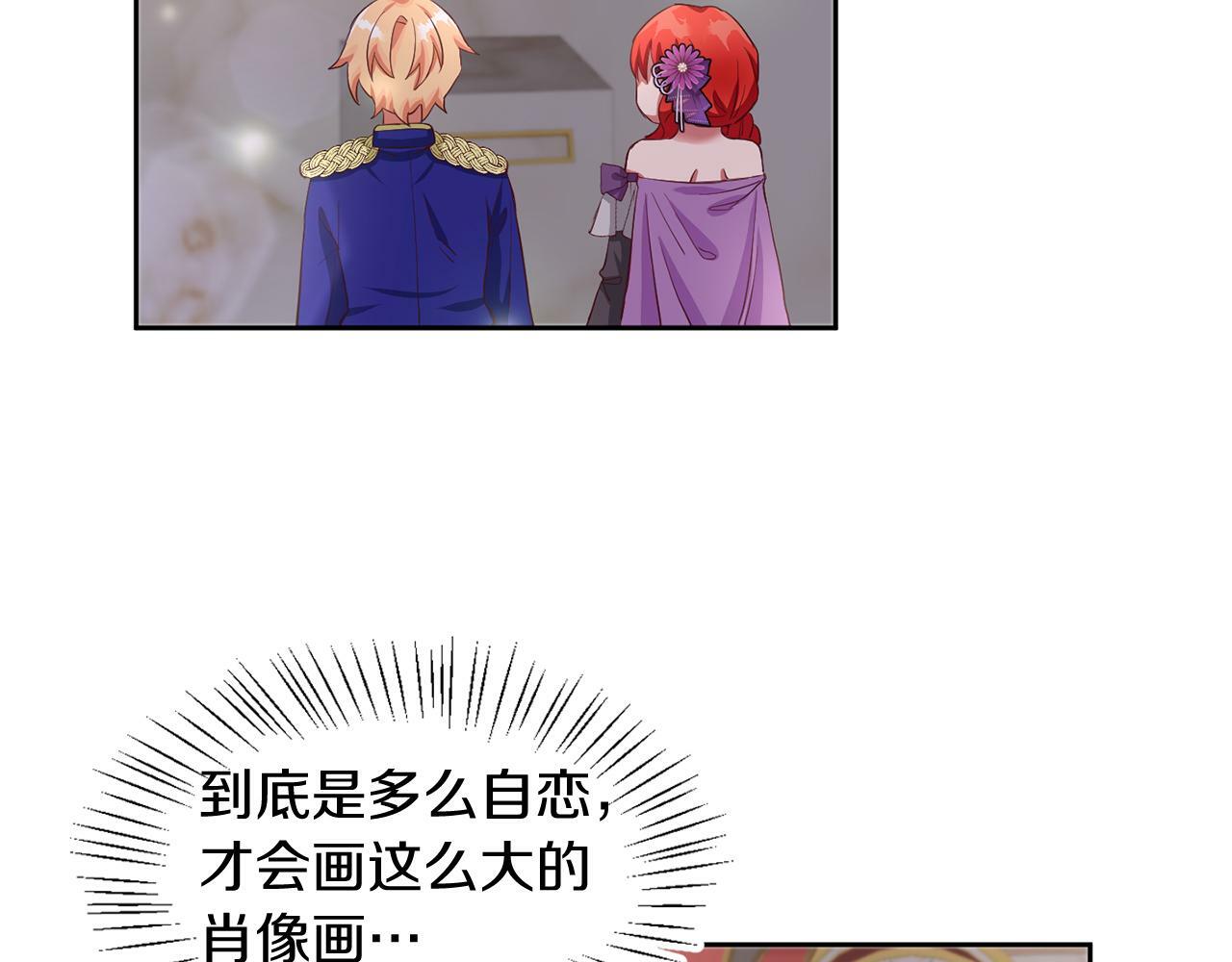 第39话 活着的宝石26