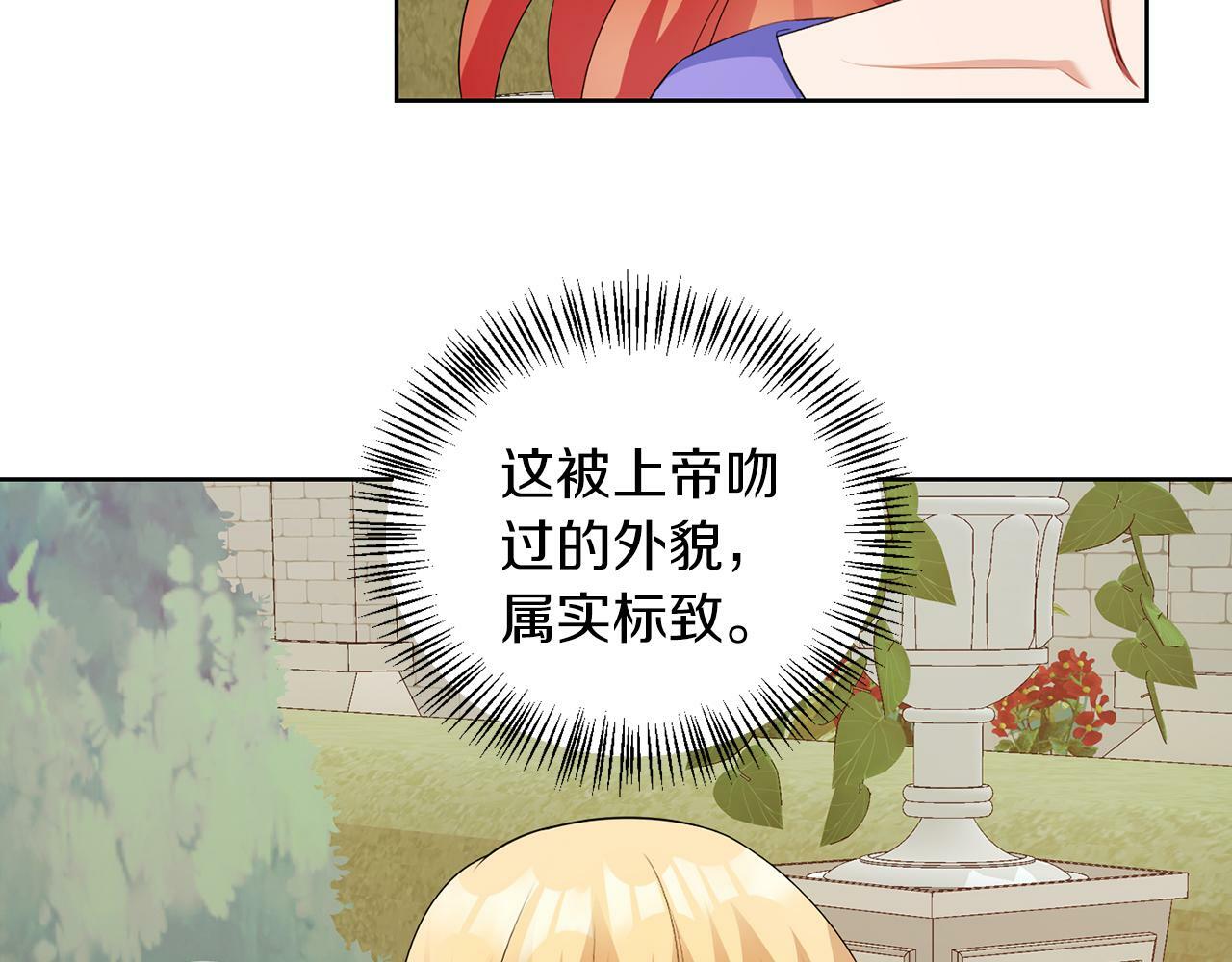 第55话 再次打人83