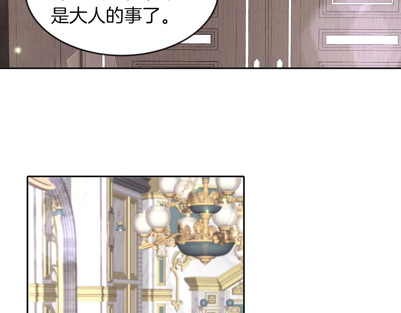 第28话 番外篇 基尔小时候 552
