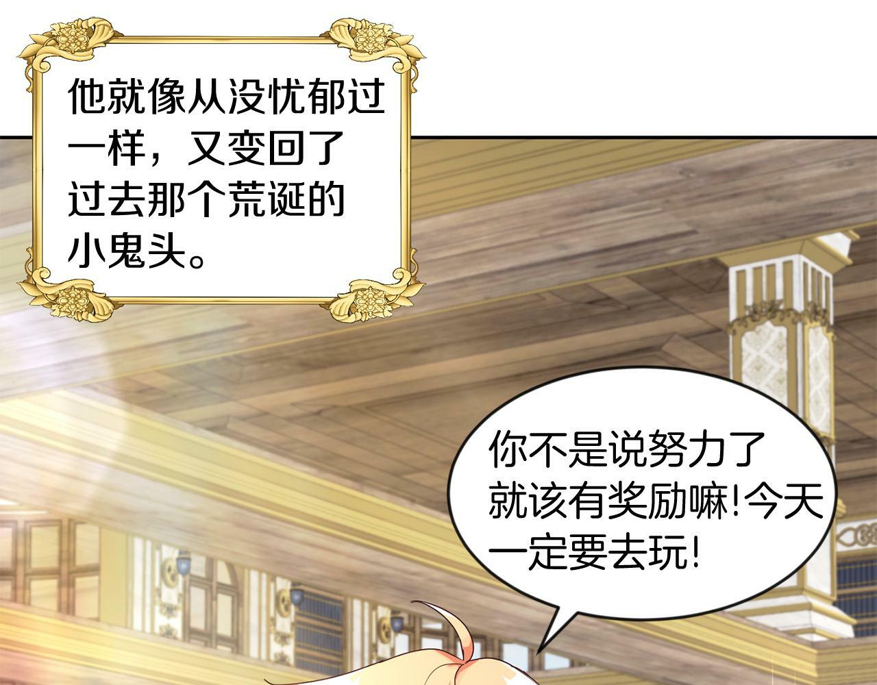 第37话 逃79