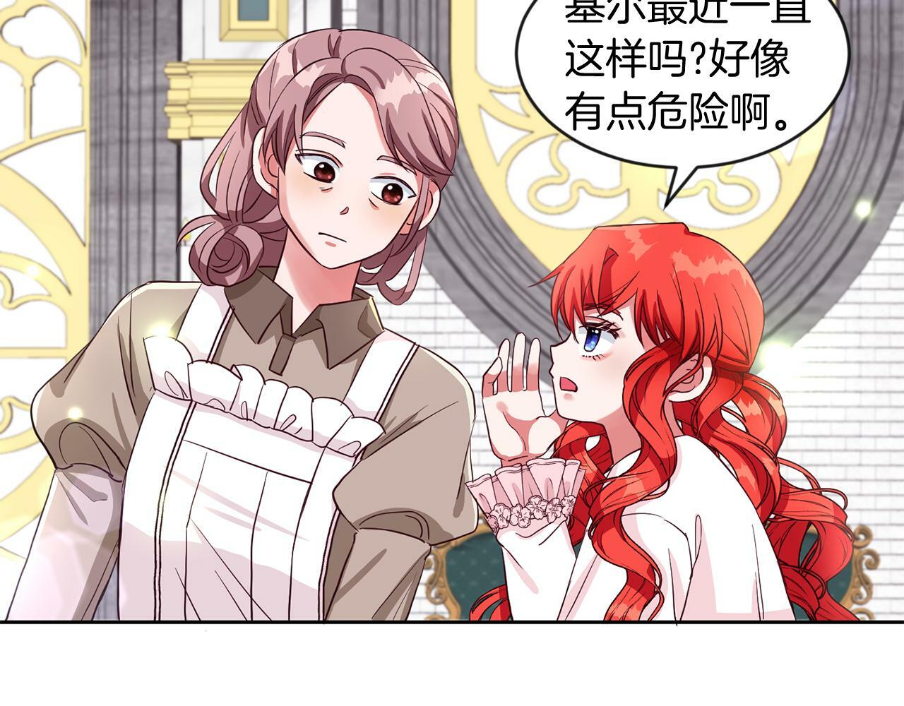 第35话 爆发边缘112