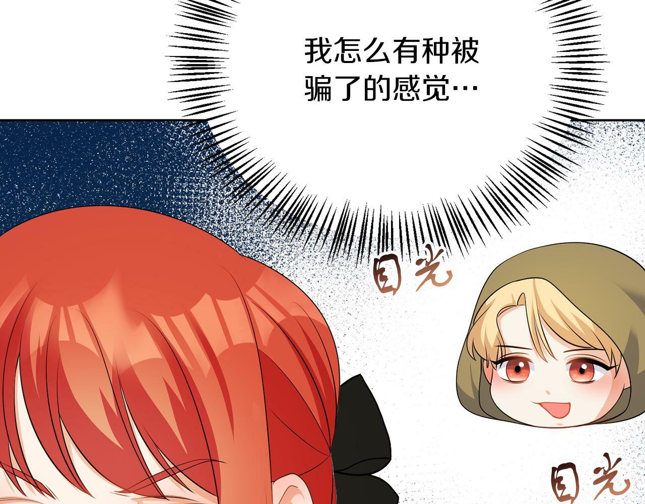 第57话 事故86