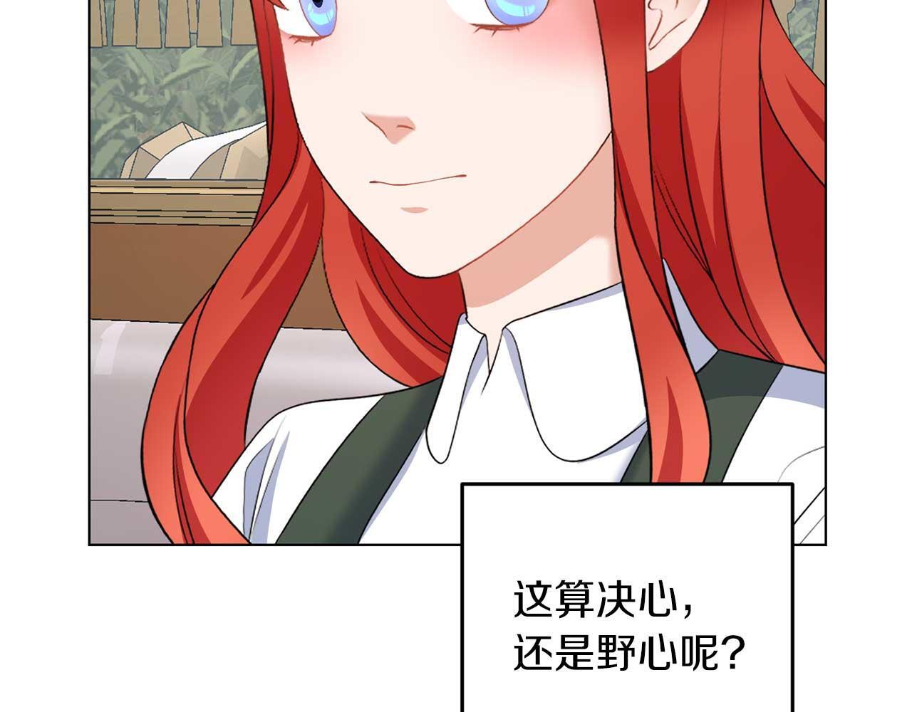 第68话 终将再见97