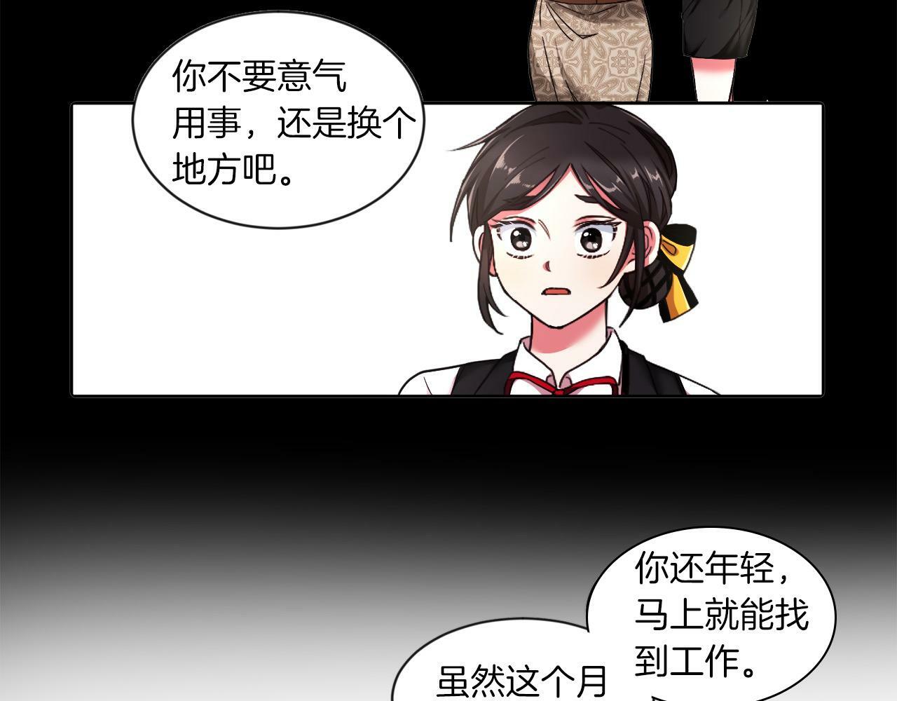 第2话 发奋的今生43
