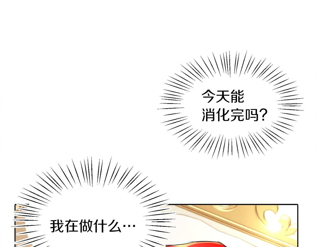 第6话 我躲躲躲躲60