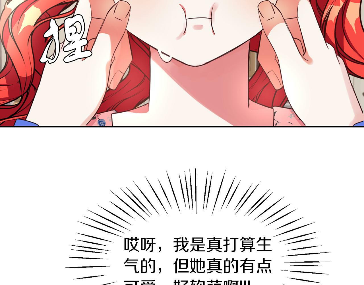 第26话 番外篇 基尔小时候355