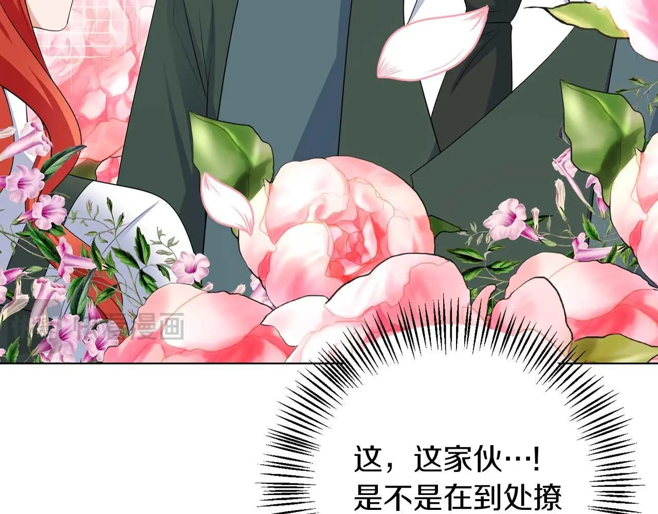 第69话 我想抱抱87