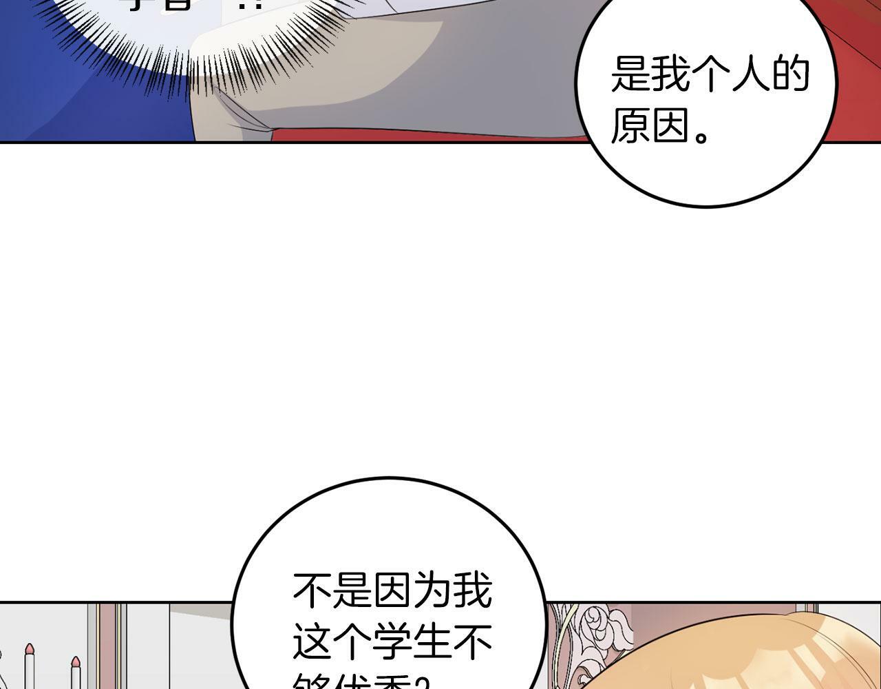第50话 留学19