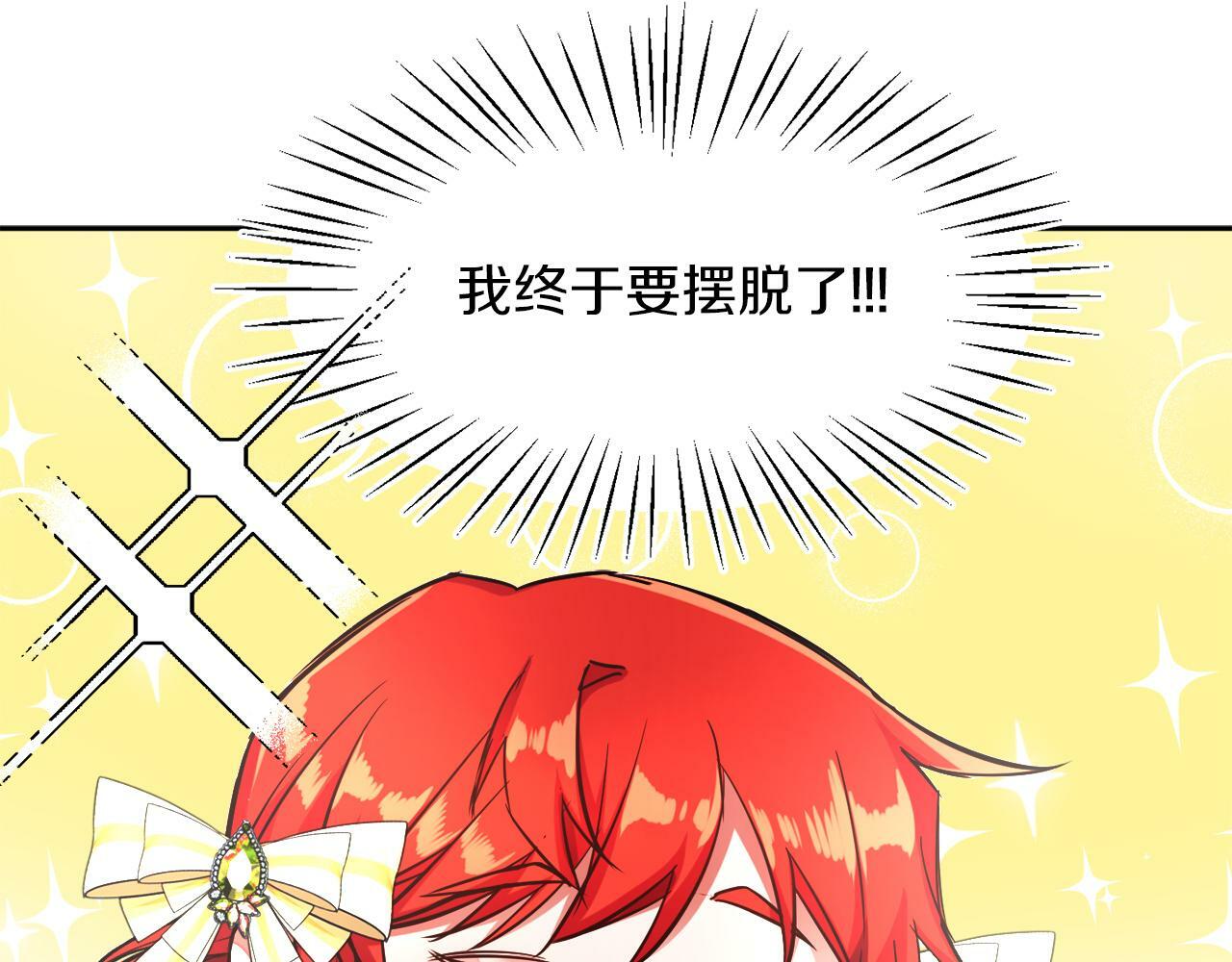 第7话 他要撑死我102