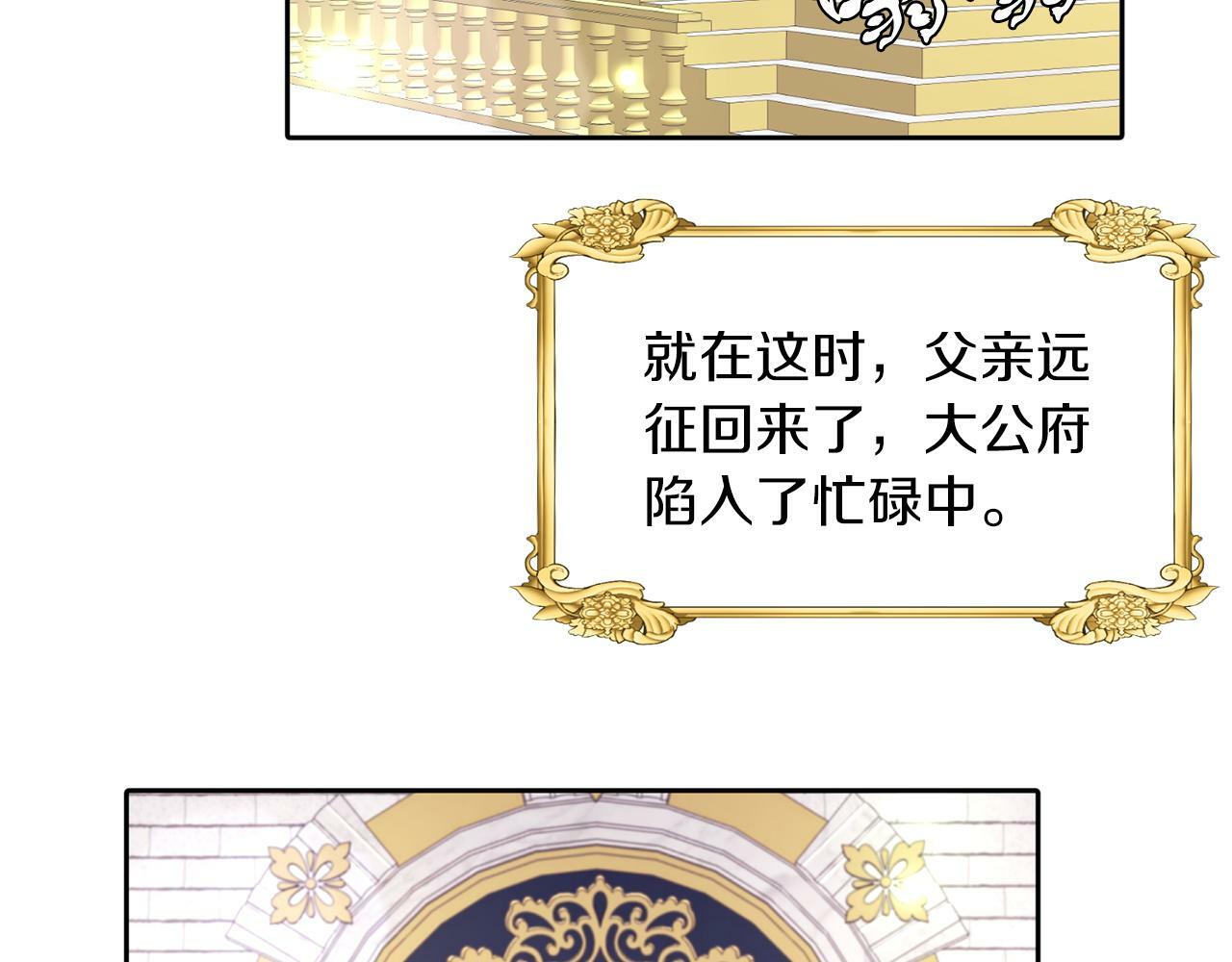 第26话 番外篇 基尔小时候366
