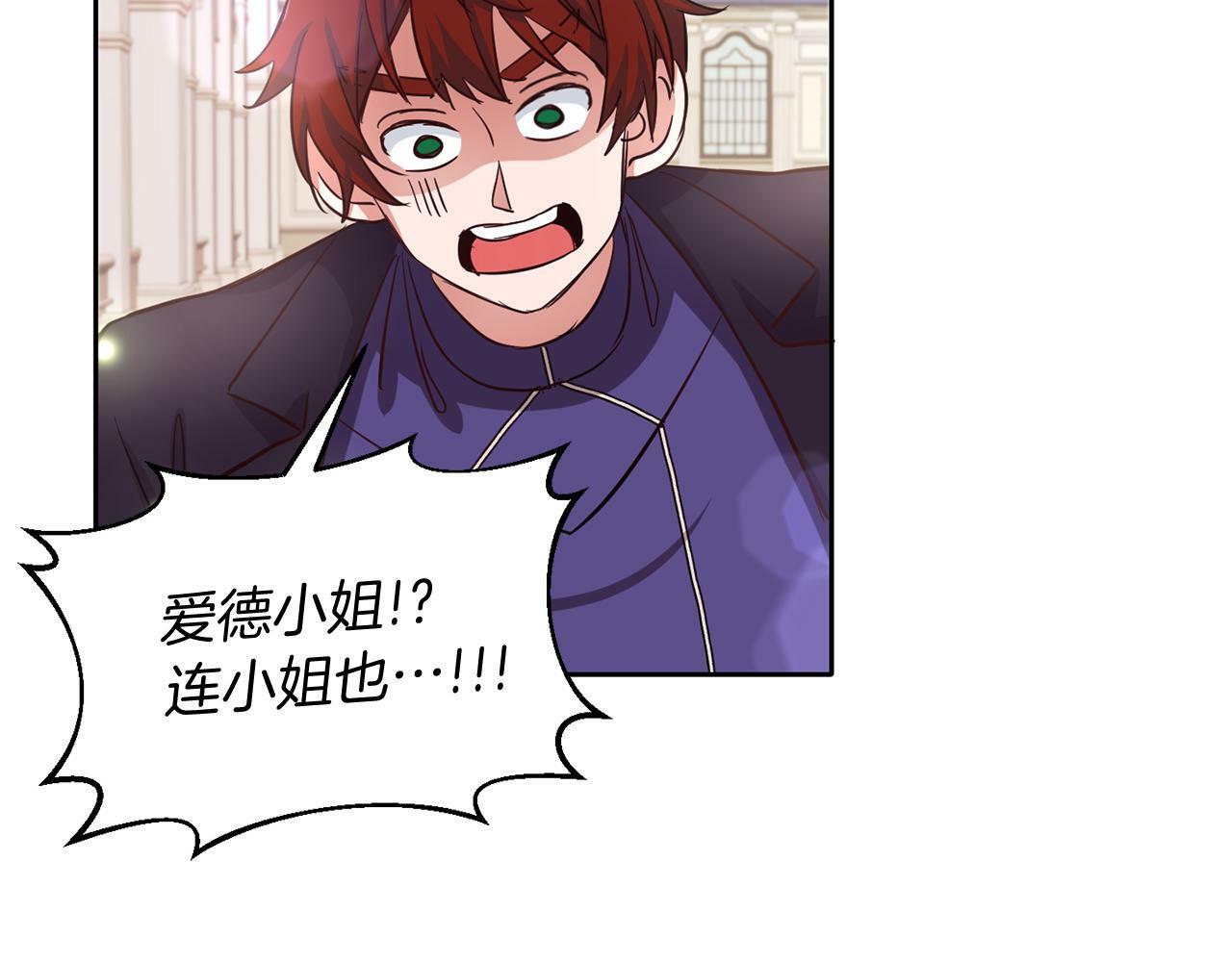 第38话 闯宝库18