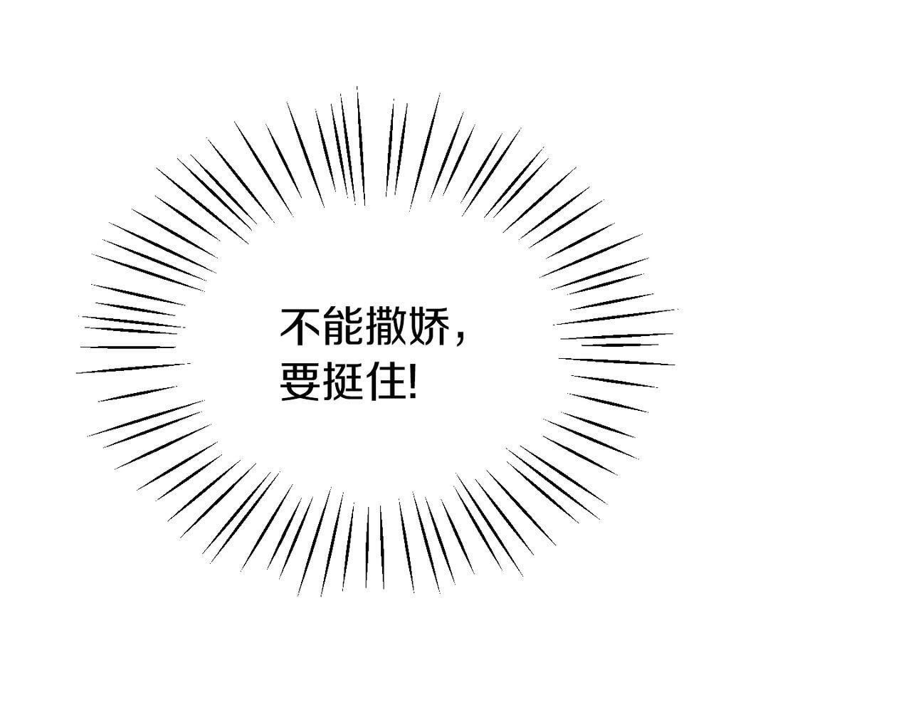 第27话 番外篇 基尔小时候496