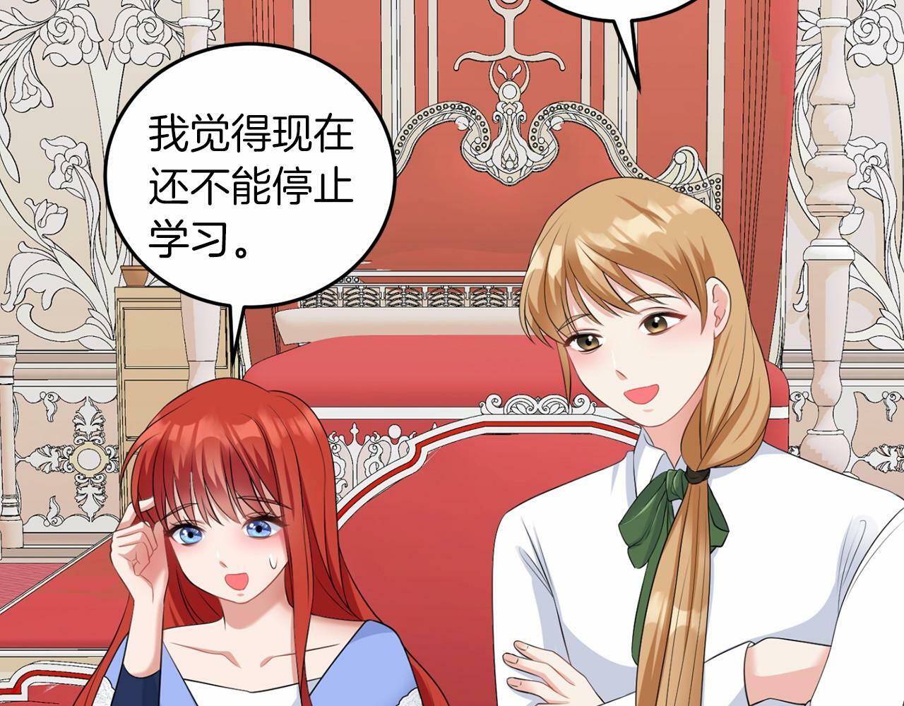 第49话 磨炼115