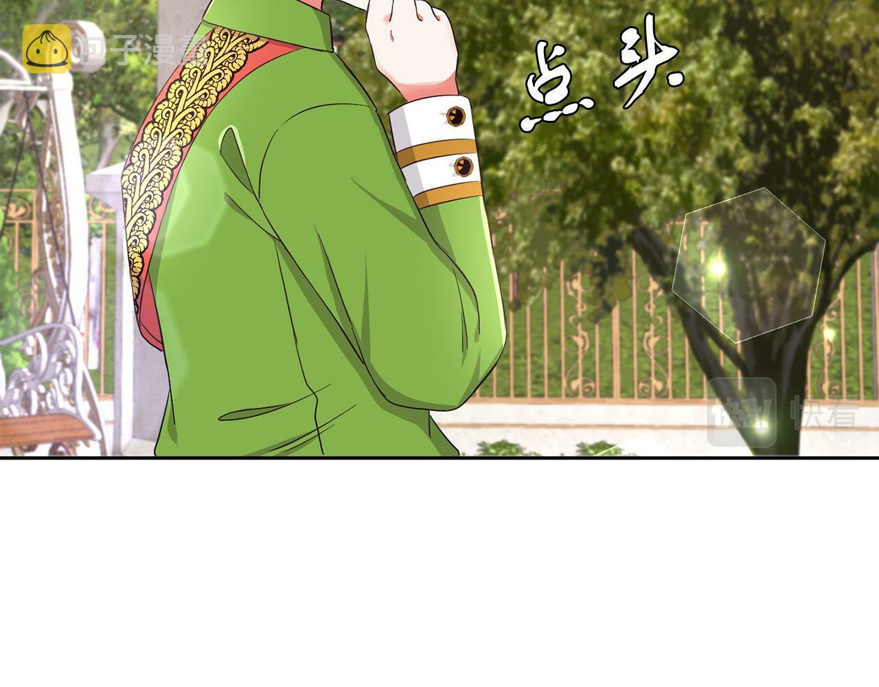 第27话 番外篇 基尔小时候460