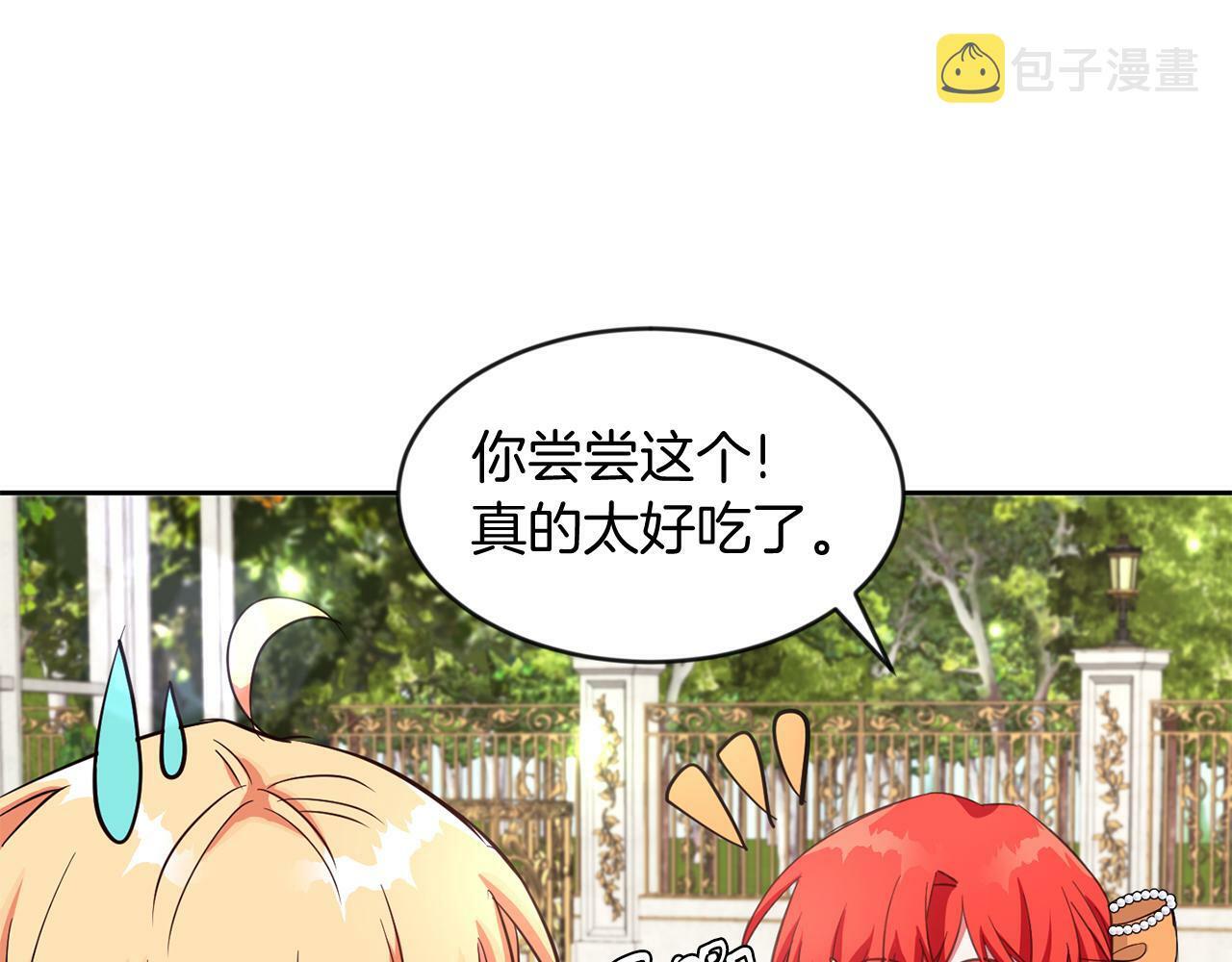 第36话 警报解除48