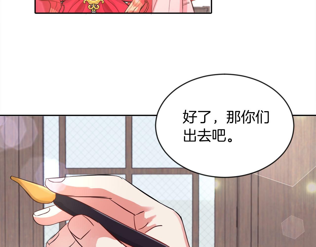 第16话 大事化小39