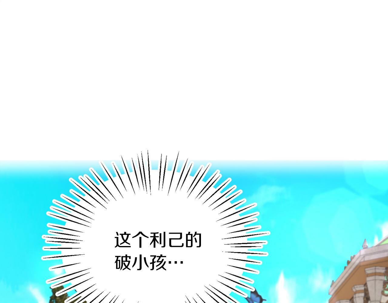 第15话 使用豁免权36
