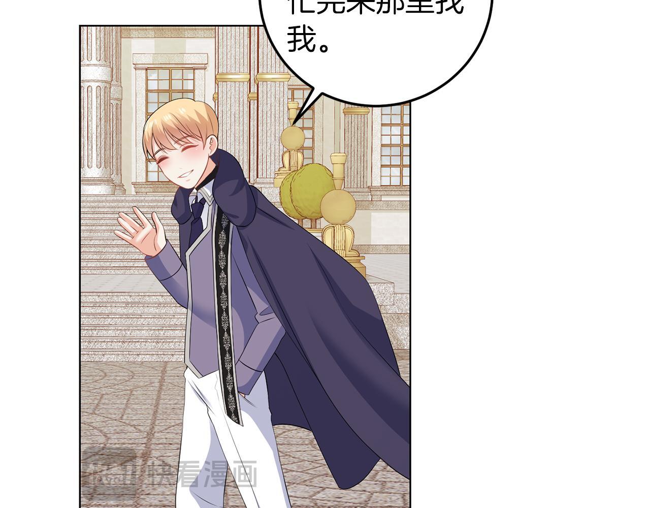 第63话 进皇宫69